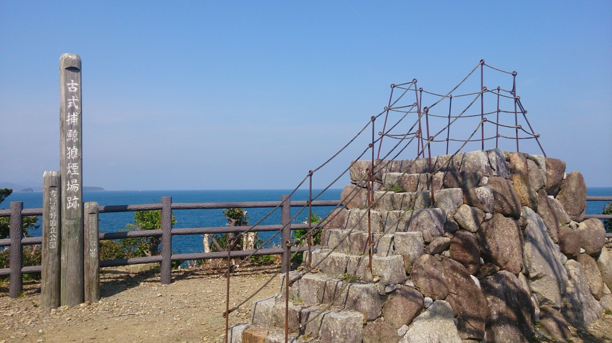 燈明崎のフリー写真素材:SO-04E
