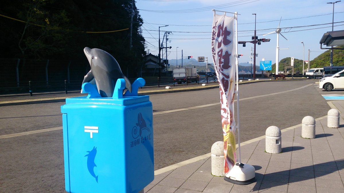 太地町のフリー写真素材:SO-04E