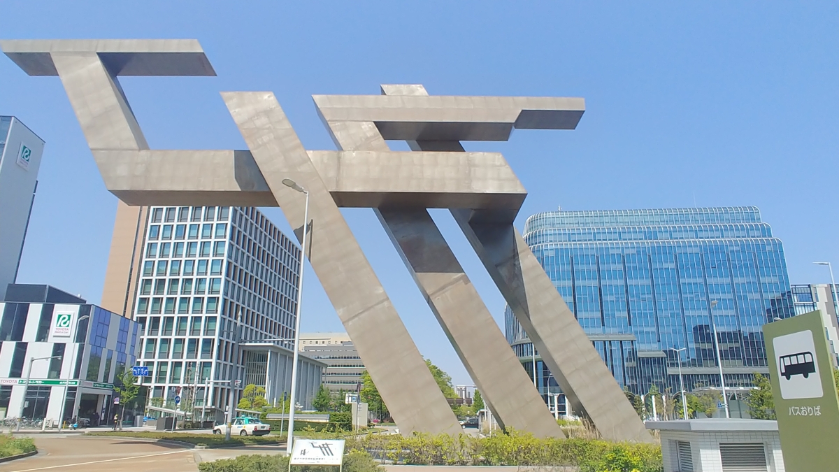 金沢市のﾌﾘｰ写真素材(L02K-JoJoで撮影)